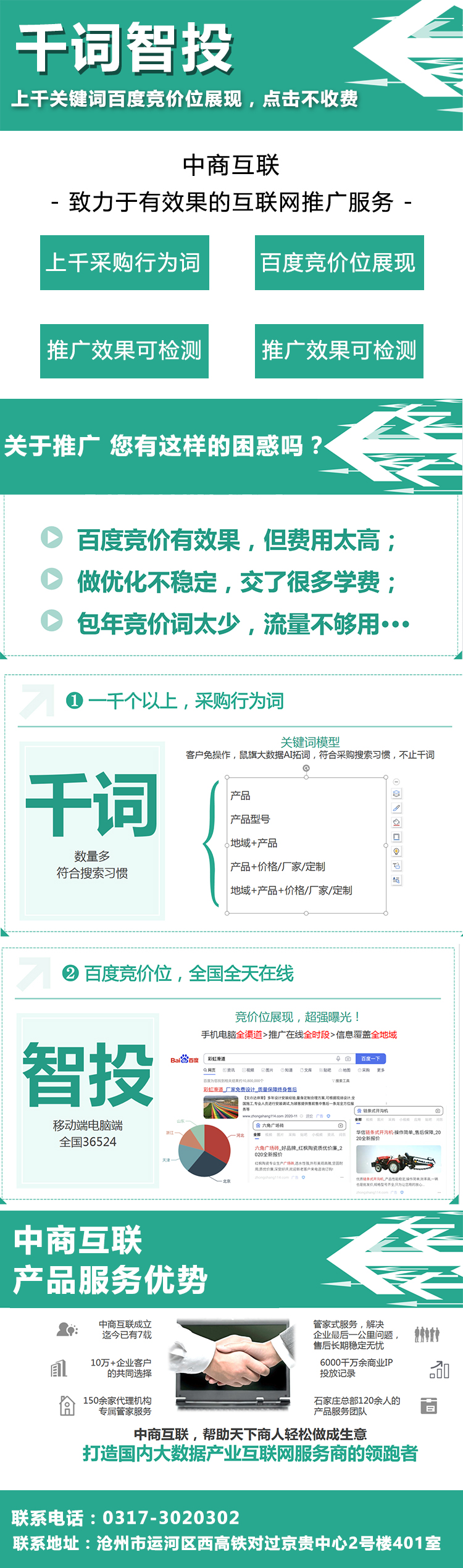 千詞智投.jpg